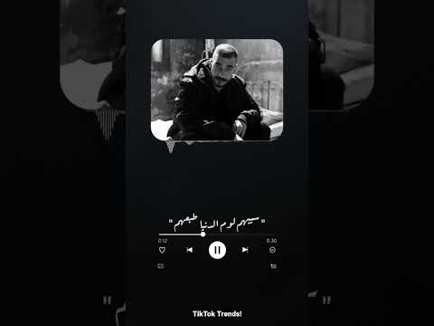 الغيرة بتبين كرههم رقم واحد ده مش انت رقم١ جوكر هرم 3    