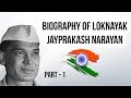 Biography of Loknayak Jayprakash Narayan Part - 1 Indian independence activist and Political leader