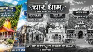 Uttarakhand Char Dham Yatra 2026 🙏 | Yamunotri, Gangotri, Kedarnath & Badrinath | Divine Journey