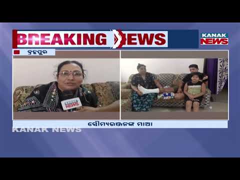 Berhampur RPF Allegation | Coach Mitra Staff Claims Torture and Electric Shock