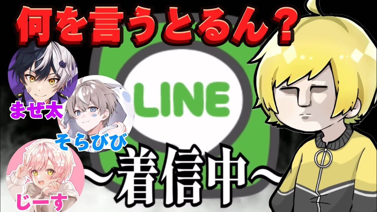 【ぷりっつ電話集】友達に電話ドッキリされるぷりちゃんが好きすぎたのでまとめてみたwww