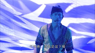 [HD] 劉德華《情未鳥》LIVE @2007 WONDERFUL WORLD TOUR