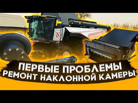 RSM 161. Первые проблемы. Ремонт наклонной камеры