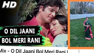 Song O Dil Jaani Bol Mere Rani Movie Udhar Ka Sindoor Singer Anuradha And Kishore Kumar