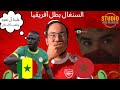 الحقيقة المؤلمة المغرب منتخب مناسبات والنهائيات له عقدة ستوديو أبومكة 