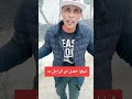 العصافير كتير اكسبلور تحشي دويتو تيك توك هتضحك لايك في متابعه ترند فولو ترند تيك توك