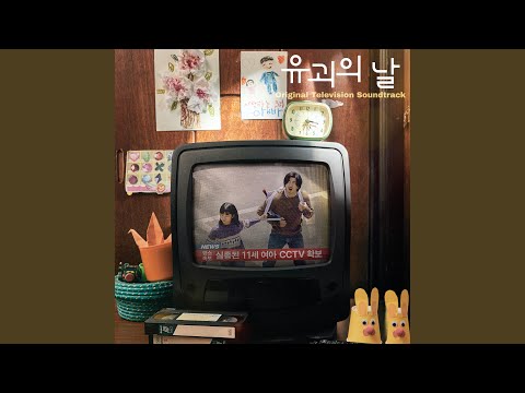 Title Of ′The Kidnapping Day′