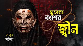 এই ভিডিওটা শেষ করা সবার পক্ষে সম্ভব না… 😰 | Dabbe 6 Movie Explained In Bangla | Cinehall