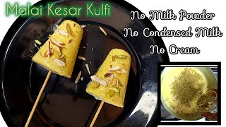 Best Homemade Malai Kesar Kulfi || Authentic Kulfi Recipe || Summer Special