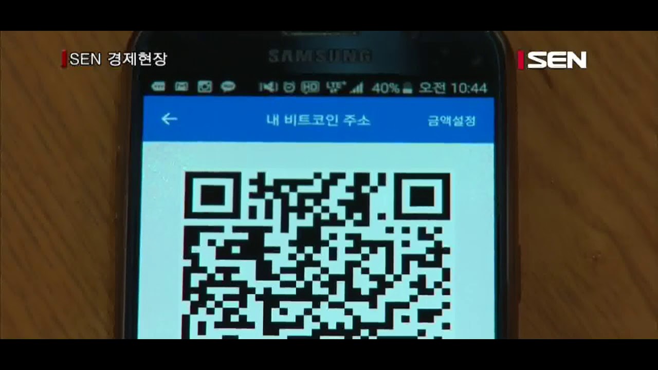 [센즈라이프] 혼자서도 할 수 있다... 가상화폐 거래하기