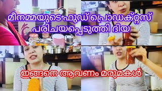 Meenammas Special Gooseberry Pickle Diya Introduced All Of Meenammas Food Products