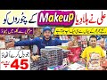 Wholesale makeup  makeup importer in pakistan  boltan market karachi makeup  abbaskapakistan
