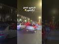 Duet Travel المصحف Beach الرحمن Summer القزابري Amazigh الطحان Plage أكادير Duet Travel المصحف Beach الرحمن Summer القزابري Amazigh الطحان Plage أكادير