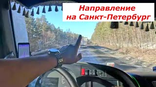 ЕДЕМ В САНКТ-ПЕТЕРБУРГ