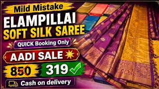 🛑Mild Mistake Elampillai Soft Silk Saree Aadi sale Flat 50%Offer-319/-#puresilk#silksaree#sareelive screenshot 3