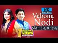 Vabna nodi by shahid  kheya  music  arfin rumey