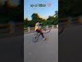 Cycle stunt wheelie Bhojpuri song 💕👀👍🏻❤️#trending #song #viral_ #wheelie #youtube