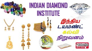 Indian Diamond Insute Offered Courses In Tamil