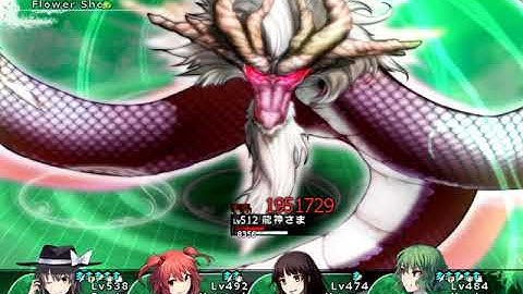 Labyrinth of Touhou 2 Plus Disk- Ryuujin-sama (Dragon God???)