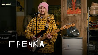 Video thumbnail of "гречка: Цех live"