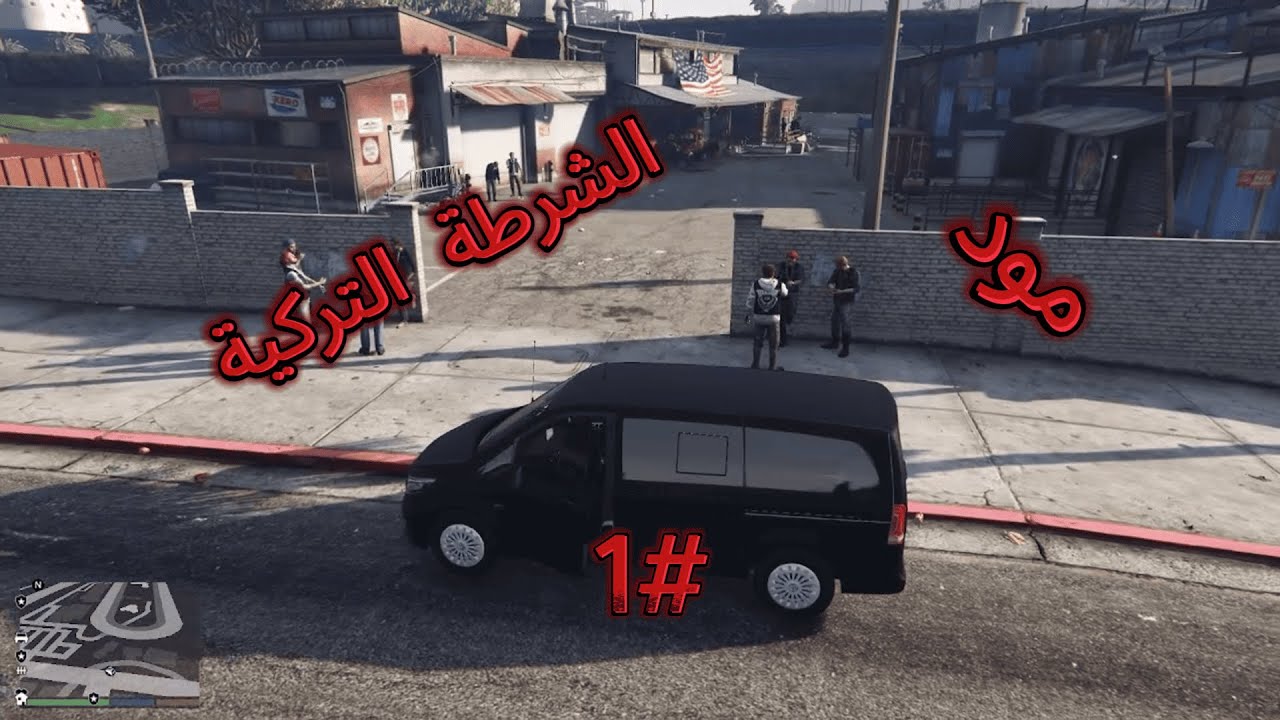 مود الشرطة التركية  حلقة #1