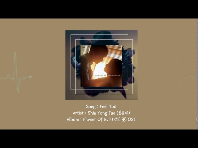 Shin Yong Jae (신용재) - Feel You (Flower Of Evil 악의 꽃 OST) | 1 Hour Loop class=