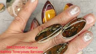 ПИНОЛИТ и ЯШМА, серебряные украшения от МОНОПОЛИИ КАМНЕЙ,18.05.24