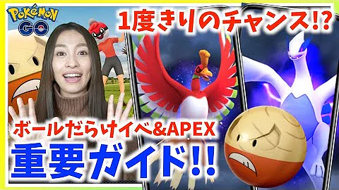 ポケモン ホウオウルギア Pt