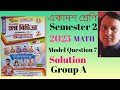Class 11 Semester 2 Mathematics || Ray and Martin model Question 7 || রায় ও মার্টিন