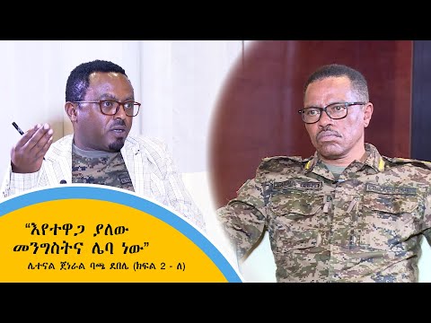 ቪዲዮ: አርቲስቱን ካላወቁ ዘፈን እንዴት ማግኘት ይቻላል