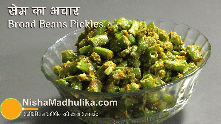 Sem Ka Achar Recipe - Broad Beans Pickles -Surti P...