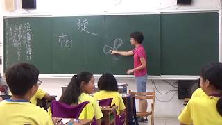 20200525 梅仙談數學 對稱圖形2 琉球國中701班