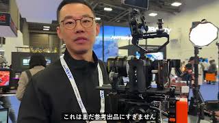 【NAB Show 2026】SmallRig 　の　Rig