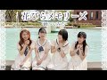 【踊ってみた】花びらメモリーズ【アイドルマスター】