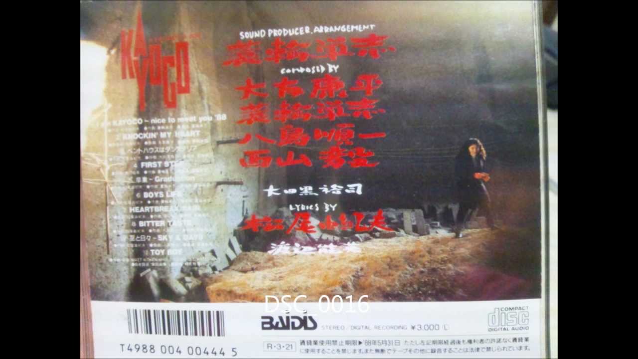 kayoco YouTube