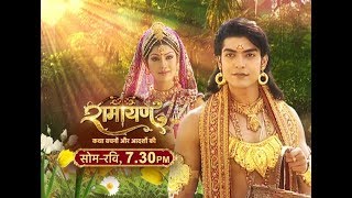 Ramayan II The Promo II श्रीराम का राज्याभिषेक screenshot 4