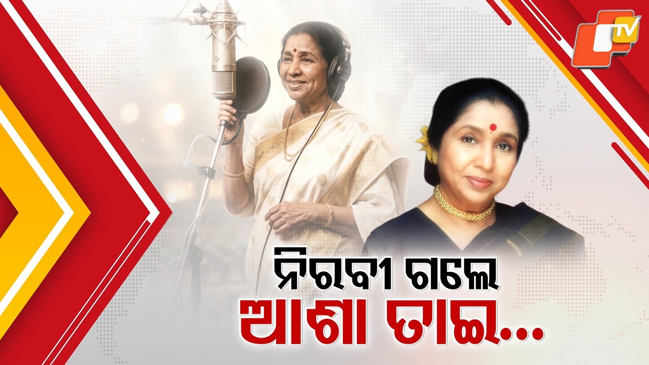Asha Bhosle: The Timeless Voice Loved by Millions