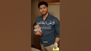 #المصحف تلاوه خاشعه للشيخ عبد الرحمن مسعد يا عبادي الذين آمنوا إن أرضي واسعة #اكسبلور #محركا
