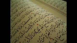 سورة سبأ   عبد الله المطرود
