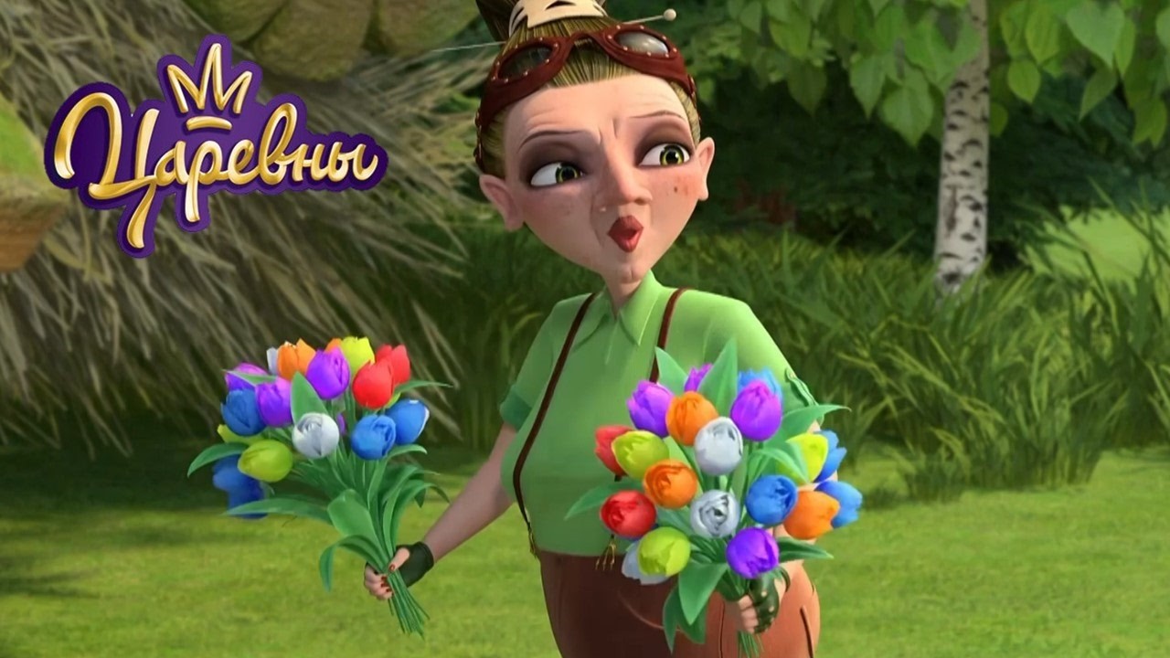 Царевны 👑 Тюльпаны от Бабы Яги 🌷🌷🌷 Сборник мультиков к 8 марта