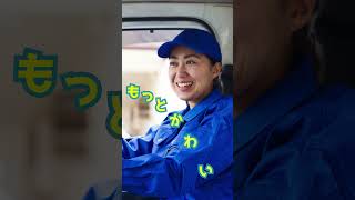 オウンドメディア ダイハツ探検隊! ハイゼット ダイハツ公式 #Shorts