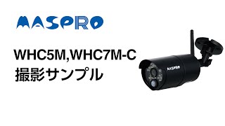 WHC5M、WHC7M-C撮影サンプル