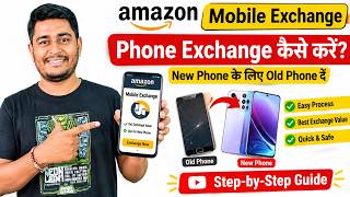 Amazon Phone Exchange Process | Amazon Phone Exchange