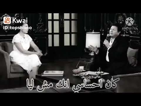 اتحملت معاك فوق طاقتى هانى شاكر