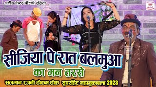               Akeel Painter Rasiya