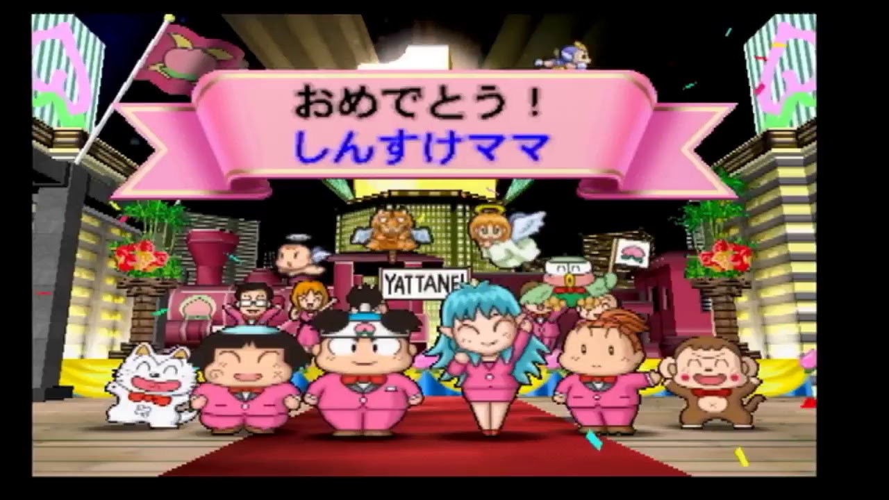 第四回株主総会　二日目