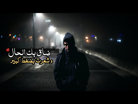 إذا ضاق بك الحال وشعرت بضغط كبير عليك قم بهذا من اجل راحتك النفسية