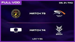 BFX vs HLE - DK vs BRO | 2026 LCK screenshot 1