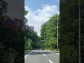 一般道路normal road 【JAPAN 】西村知美