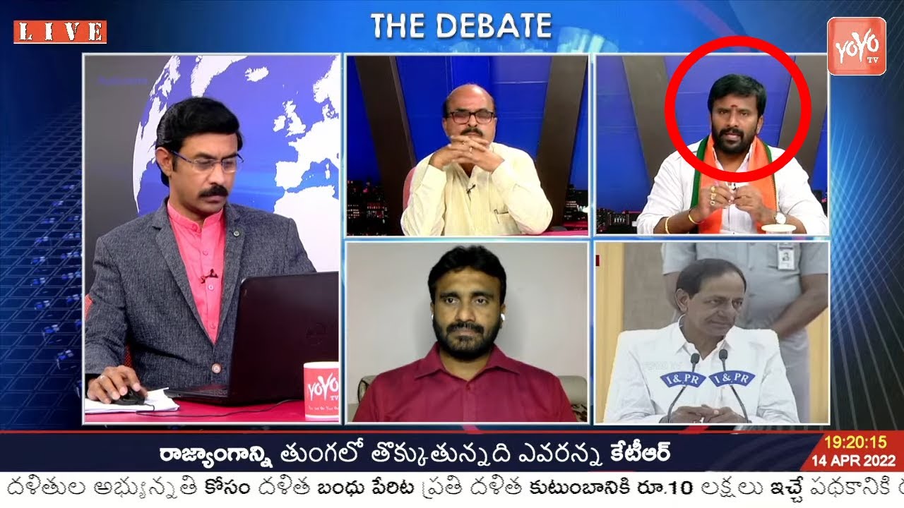 BJP Venugopal Yadav Comments On Telangana Govt Revokes G.O 111 | CM KCR | Telangana News | YOYO TV